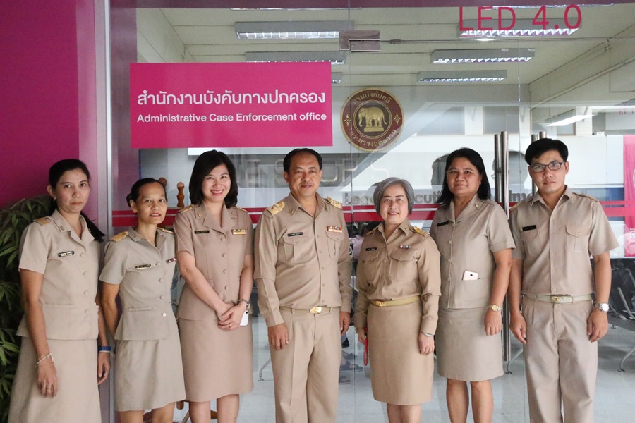 ﻿กรมบังคับคดีจัดตั้งสำนักงานบังคับทางปกครอง เริ่มดำเนินการตั้งแต่วันที่  25 พฤศจิกายน 2562
